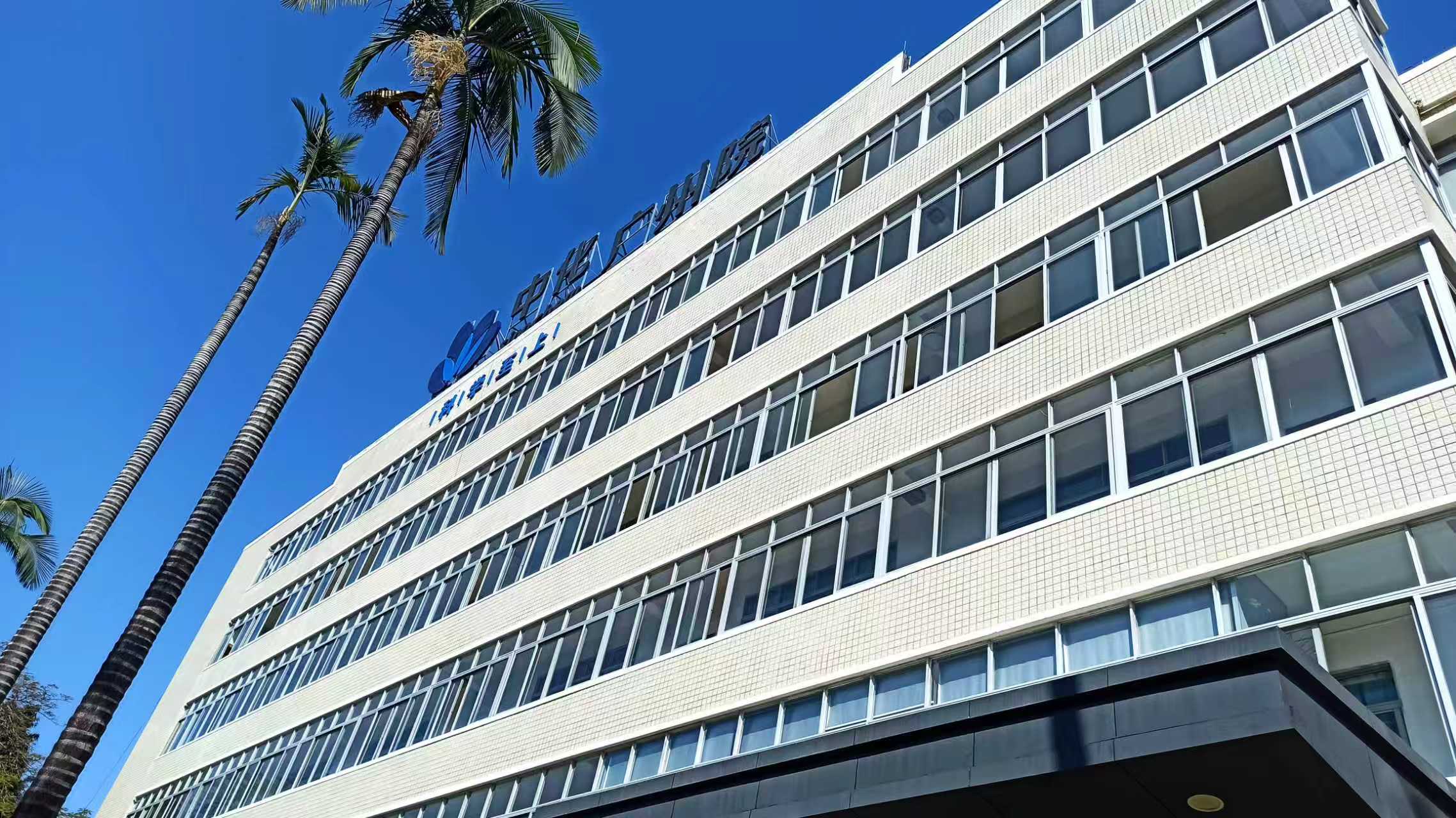 广化测评