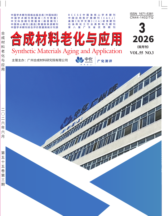 期刊简介
